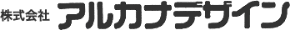 アルカナデザイン